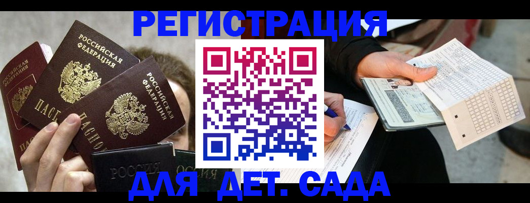 форма 3 в Ставрополе